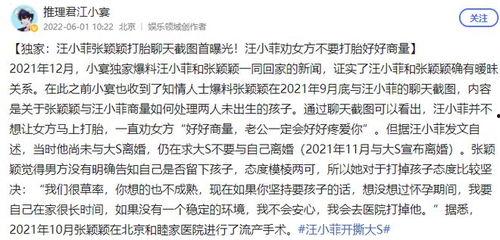 江小宴最新爆料真假,真相还是谣言？揭秘事件背后真相