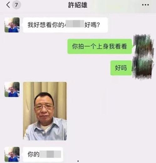 大连银行爆料事件视频曝光,揭露银行内部惊人内幕