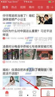 今日头条爆料张丰毅,今日头条独家爆料引热议